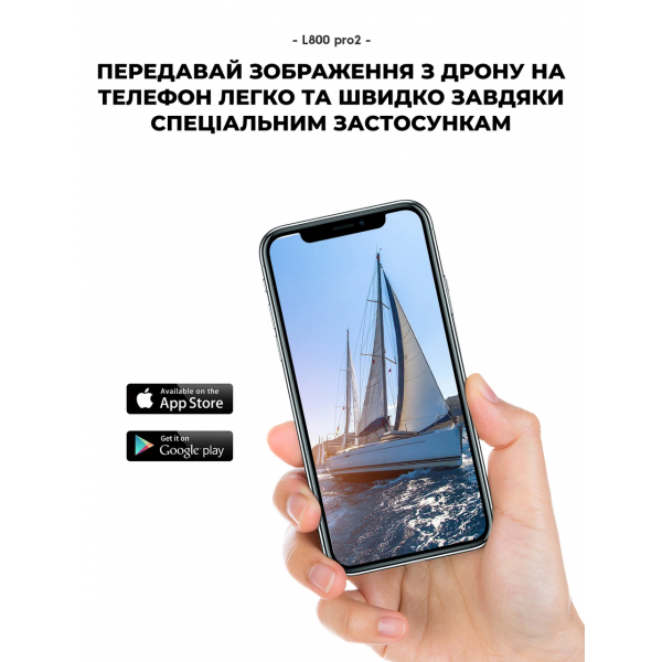 Квадрокоптер дрон с камерой LYZRC L800 PRO 3-осевой подвес 4K HD, GPS, до 1200 м, 60м. полета + 1 аккумулятор