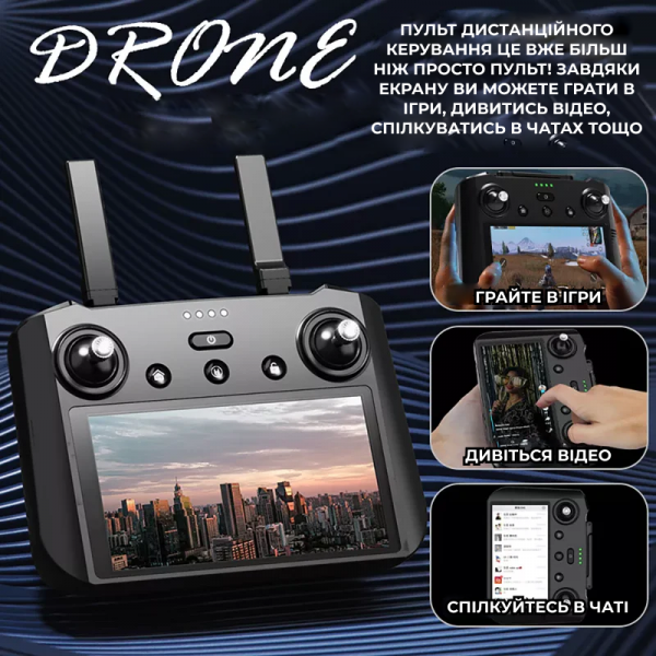 Квадрокоптер Kfplan KF104 Max - дрон для разведки с 4K, ESC, 5G WI-FI, GPS, FPV, БК моторы, 6 км, до 80 мин.