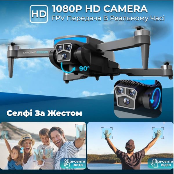 Квадрокоптер Мини-дрон AE7 с камерой 4K , бк мотори. до 100 м, полет до 20 минут