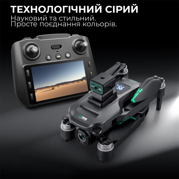 Квадрокоптер  с камерой S159 дрон с ЖК- экраном с 4K, HD ESC, FPV, GPS до 1000 км. 20 мин. полета + кейс