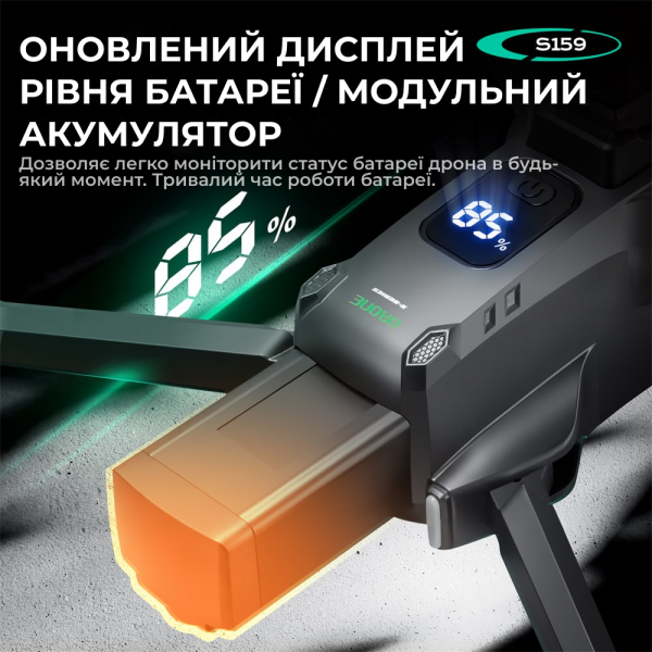 Квадрокоптер  с камерой S159 дрон с ЖК- экраном с 4K, HD ESC, FPV, GPS до 1000 км. 20 мин. полета + кейс