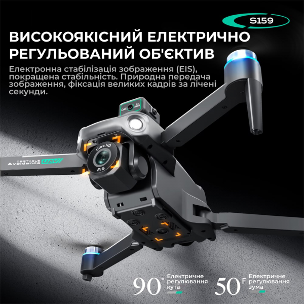 Квадрокоптер с ЖК- дисплеем S159 дрон с камерой 4K, HD ESC, FPV, GPS до 1000 км. 20 мин. полета + кейс