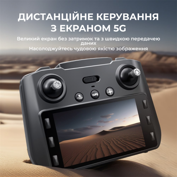 Квадрокоптер с ЖК- дисплеем S159 дрон с камерой 4K, HD ESC, FPV, GPS до 1000 км. 20 мин. полета + кейс