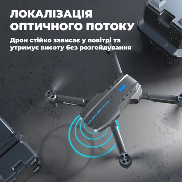 Детский квадрокоптер с двойной камерой E99 MAX Mini drone, БК мотори . до 150 м. 30 мин. (2 аккумулятора)