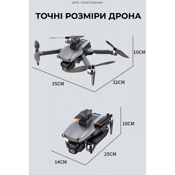 Профессиональный Квадрокоптер РС дисплей пульт LYZRC L600 PRO-1  4K HD, GPS, FPV до 1500 м, 28м. полета