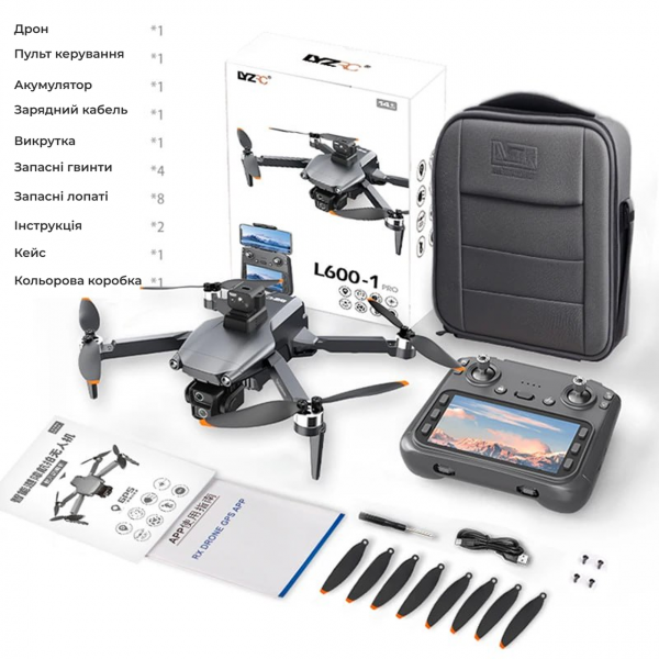Профессиональный Квадрокоптер РС дисплей пульт LYZRC L600 PRO-1  4K HD, GPS, FPV до 1500 м, 28м. полета