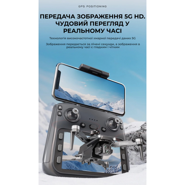 Профессиональный Квадрокоптер РС дисплей пульт LYZRC L600 PRO-1  4K HD, GPS, FPV до 1500 м, 28м. полета