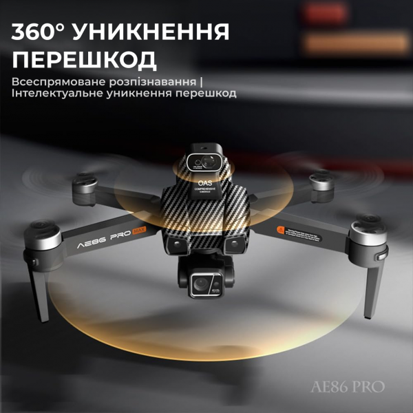 Профессиональный Квадрокоптер дрон c камерой 8K AE86 PRO MAX 10 км, до 50 мин.+ кейс/SD карта