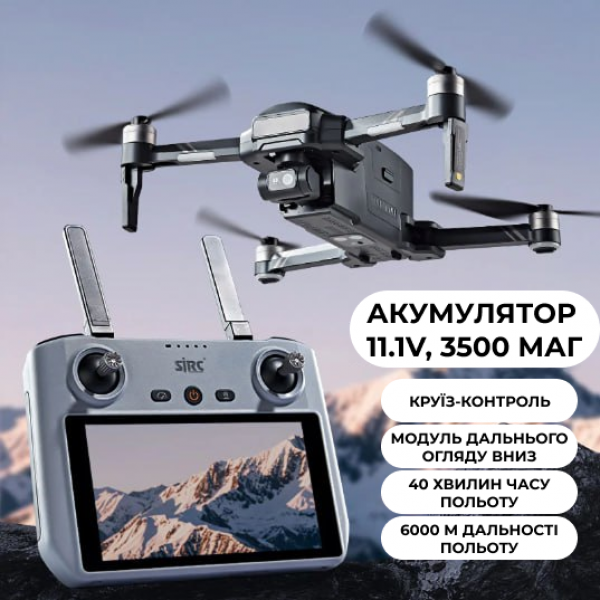 Профессиональный Квадрокоптер SJRC F22 S3 XR дрон с 3-осевым подвесом, 6 км, FCC, HD камера, экран на пульте