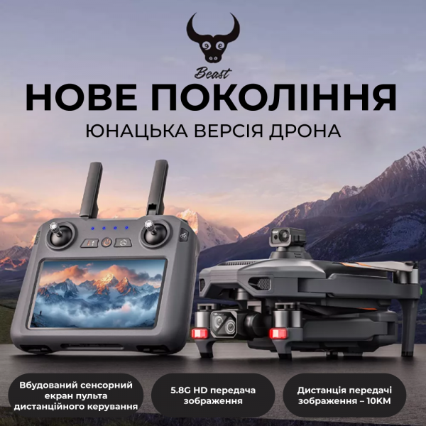 Профиссиональный Квадрокоптера ZLL SG909 MAX 4K дрон с 3-х подвесом, 10 км, FCC, HD камера, экран на пульте