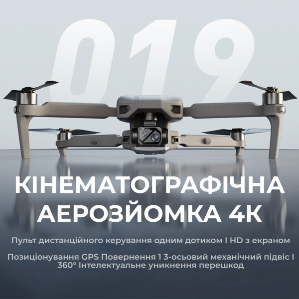 Профессиональный Квадрокоптер XiL019 4K дрон с 3-осевым подвесом, 10 км, 45 мин.  экран на пульте