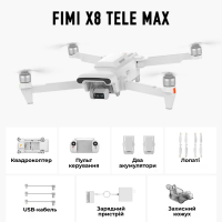 Профессиональный Квадрокоптер FIMI X8 TELE MAX COMBO 4K дрон 3-Axis Gimbal HDR 48MP 30x, GPS, 15 км до 38 мин.