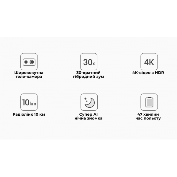 Профессиональный Квадрокоптер FIMI X8 TELE MAX COMBO 4K дрон 3-Axis Gimbal HDR 48MP 30x, GPS, 15 км до 38 мин.