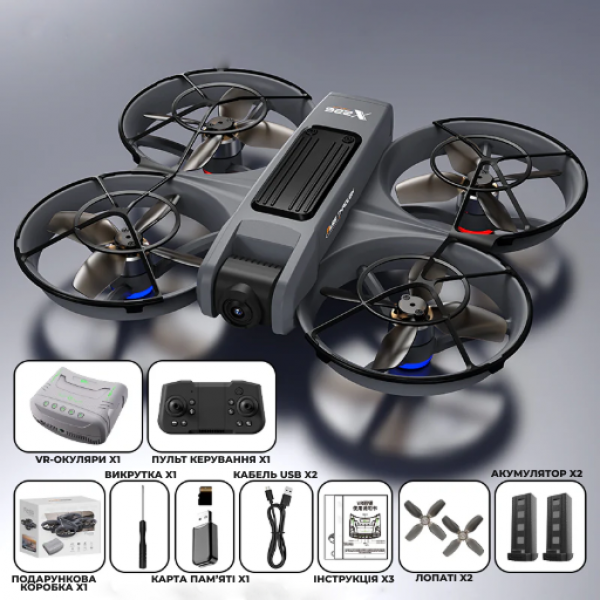 Квадрокоптер Дрон X226 с камерой 8K и VR-экраном – до 13 мин полета