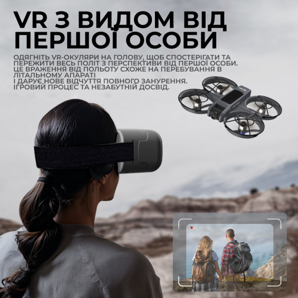 Квадрокоптер Дрон X226 с камерой 8K и VR-экраном – до 13 мин полета