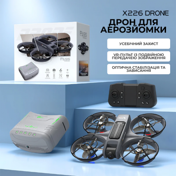 Дрон X226 с 8K камерой и очками виртуальной реальности (VR-комплект)