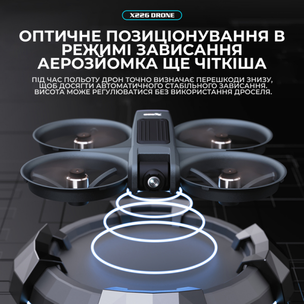Дрон X226 с 8K камерой и очками виртуальной реальности (VR-комплект)