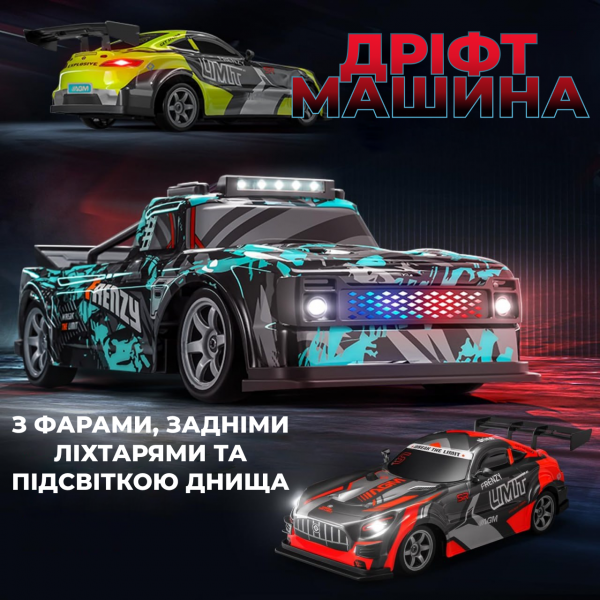 Радиоуправляемая дрифт-машина SJY S923 1:16 4WD RC дрифт автомобиль с LED и двумя аккумуляторами