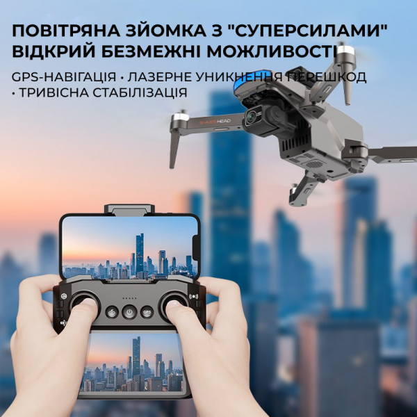 Квадрокоптер S187 Дрон с 3-осевой стабилизацией и 4.5" экраном до 2 км. .время полета 25 мин + кейс