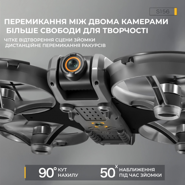 Квадрокоптер AE S156 с камерой 2K и FPV, экран на пульте, начинающий дрон