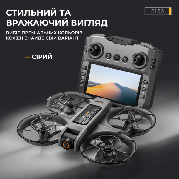 Квадрокоптер AE S156 с камерой 2K и FPV, экран на пульте, начинающий дрон