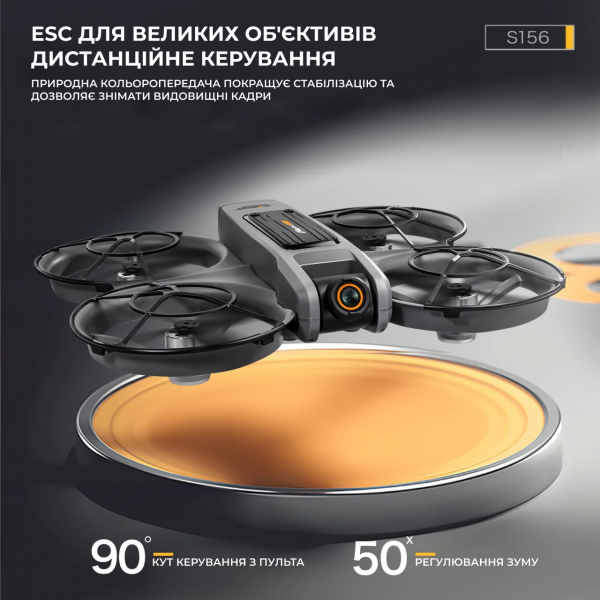 Квадрокоптер AE S156 с камерой 2K и FPV, экран на пульте, начинающий дрон