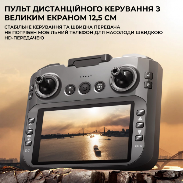 Квадрокоптер AE S156 с камерой 2K и FPV, экран на пульте, начинающий дрон