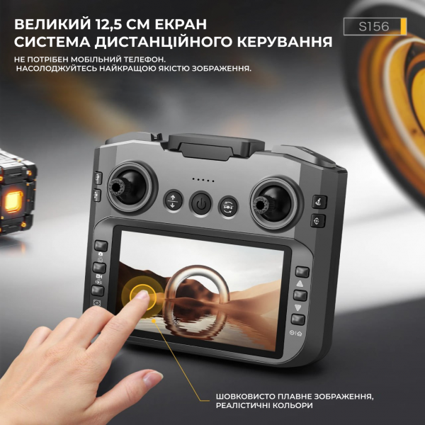 Квадрокоптер AE S156 с камерой 2K и FPV, экран на пульте, начинающий дрон