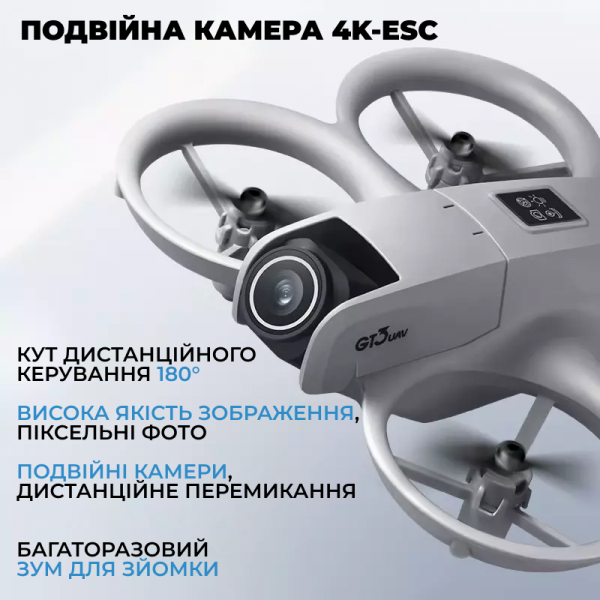 Мини квадрокоптер V66 дрон с HD камерой mini drone, до 200 м. до 12 мин полета