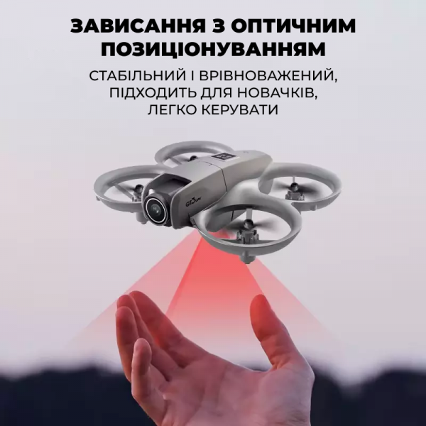 Мини квадрокоптер V66 дрон с HD камерой mini drone, до 200 м. до 12 мин полета