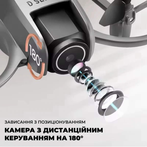 Мини квадрокоптер V66 дрон с HD камерой mini drone, до 200 м. до 12 мин полета