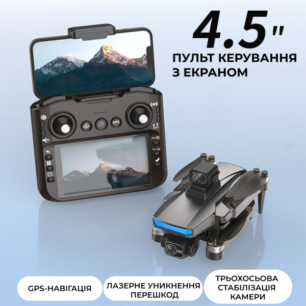 Квадрокоптер Дрон RX109 с 4.5" экраном, 3-осевой подвес, 4K, до 3 км дальность, 25 мин полета /2 аккумулятора