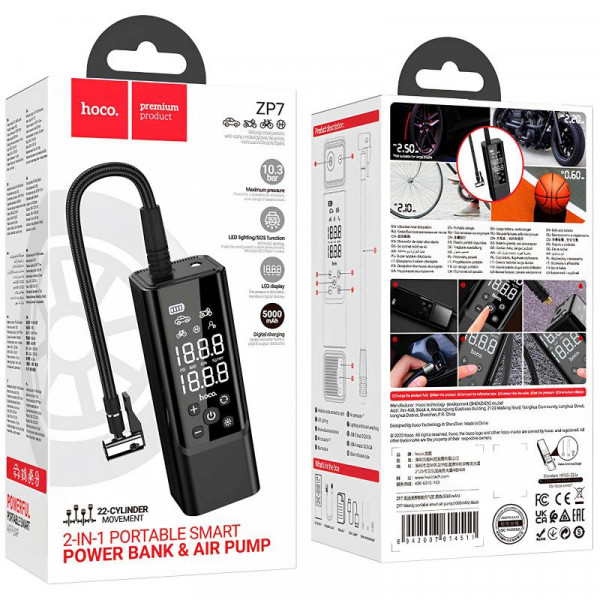 Автомобільний насос Hoco ZP7 Maddy smart (5000 mAh)