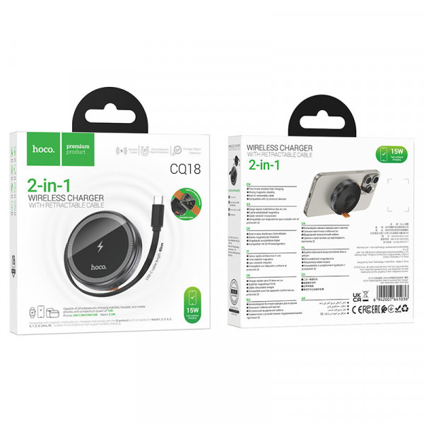 БЗП Hoco CQ18 Flash 2in1 Magnetic + iWatch (with retractable cable Type-C)