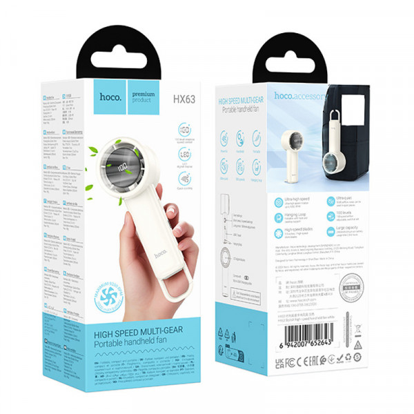 Портативний вентилятор Hoco HX63 Fashion high-speed handheld fan 2000 mAh