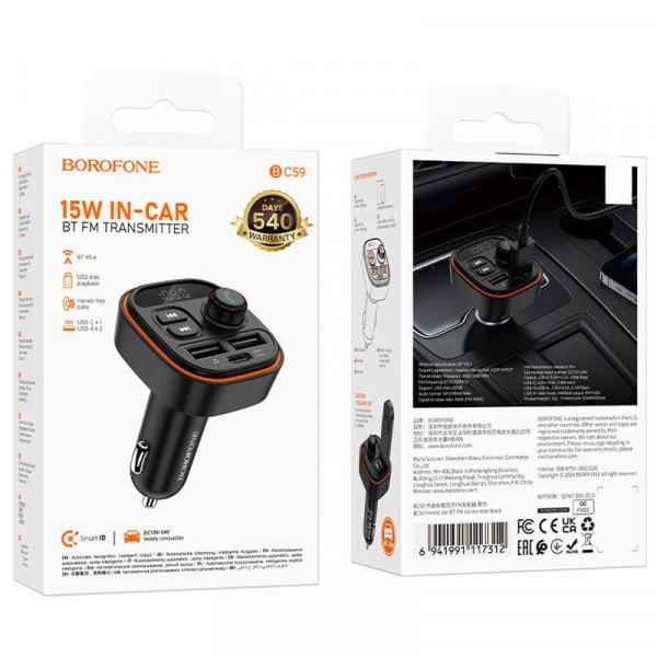 АЗП FM модулятор Borofone BC59 Heroic (2USB-A/1C)