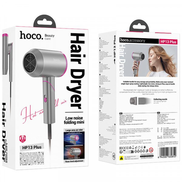 Фен для волосся Hoco HP13 Plus Hot and cold air (1600W)